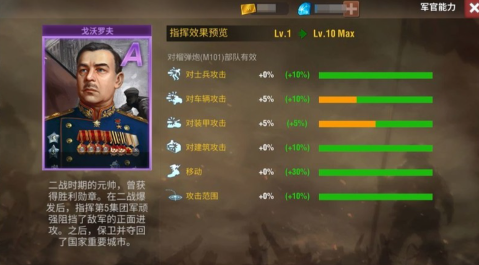 二战风云怎么弄名将