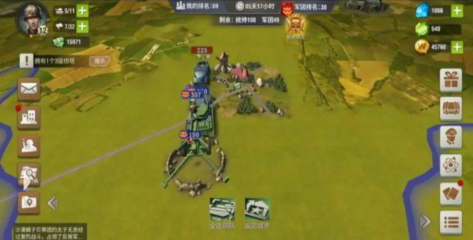 二战风云怎么弄名将 二战风云怎么弄名将