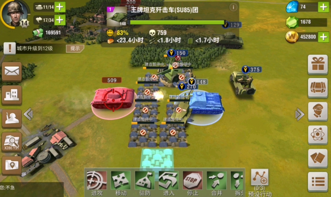 二战风云军团战绩有什么用 二战风云军团战绩有什么用