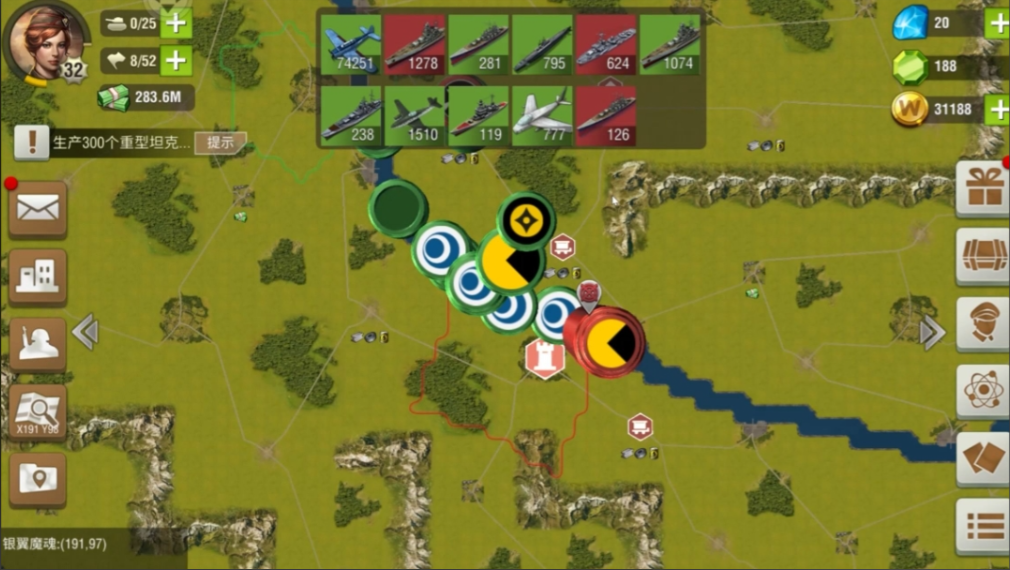 二战风云兵城在哪里 二战风云兵城在哪里