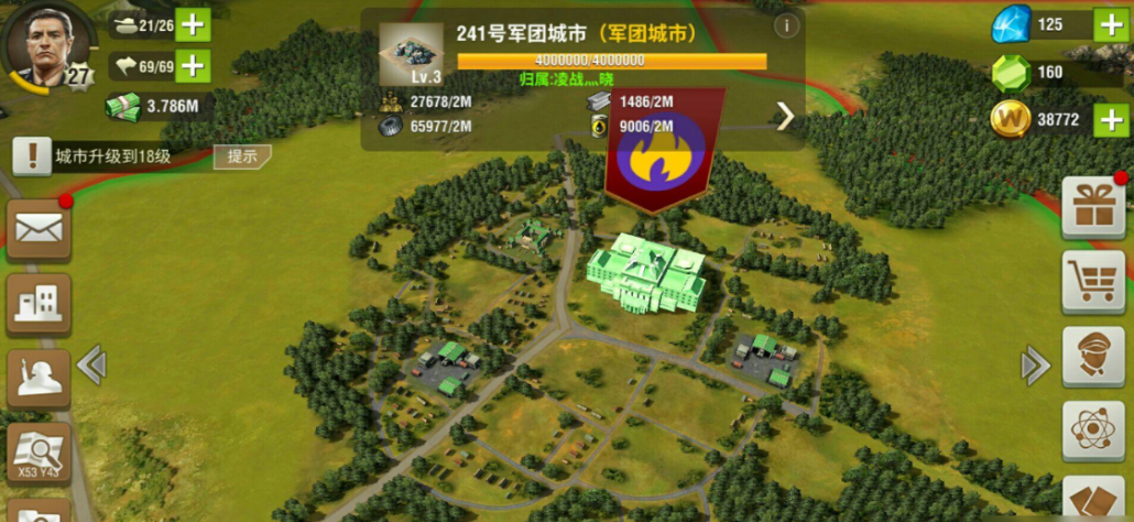 二战风云2弹药怎么补给