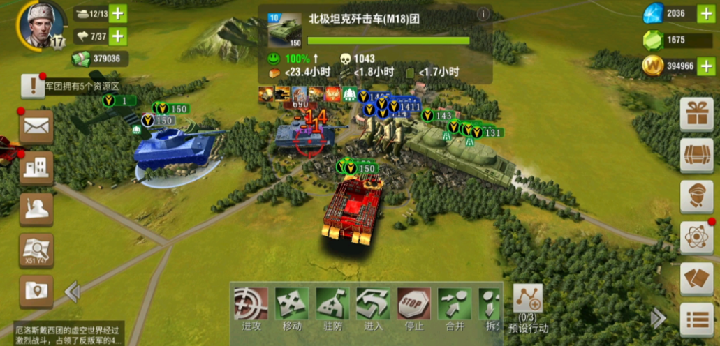 二战风云2弹药怎么补给 二战风云2弹药怎么补给