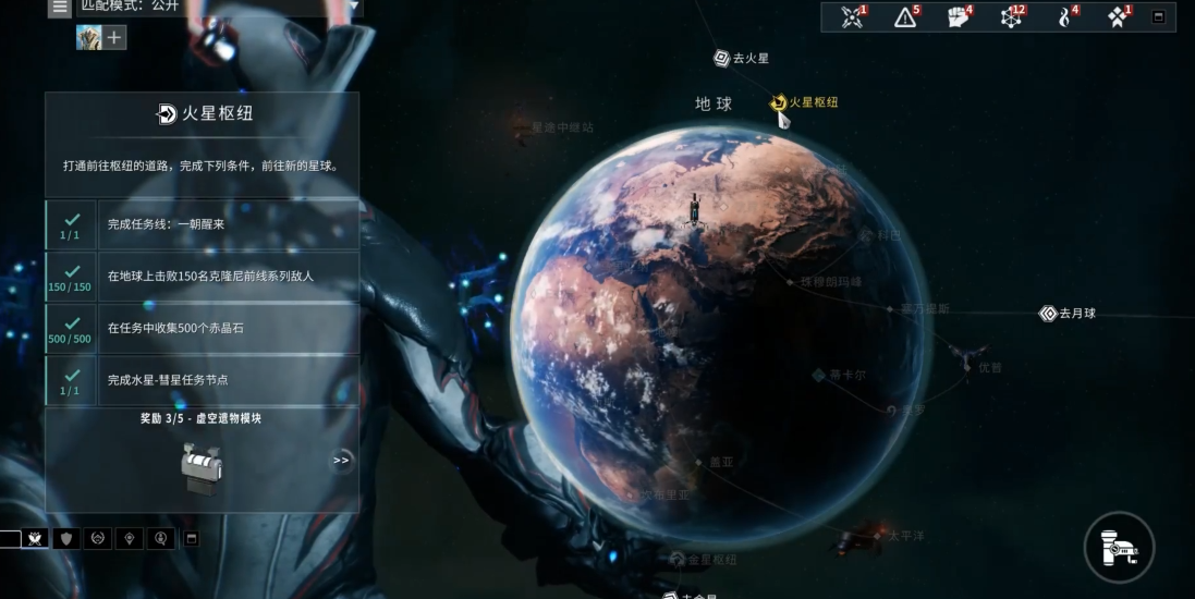 星际战甲都有什么玩法 星际战甲都有什么玩法