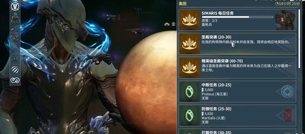 星际战甲如何快速升段