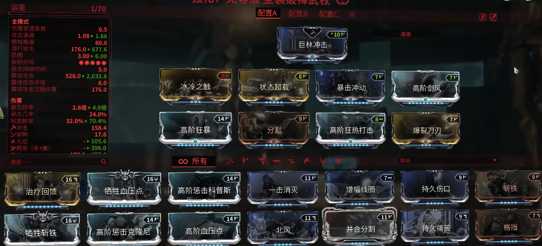 星际战甲都有什么玩法 星际战甲都有什么玩法