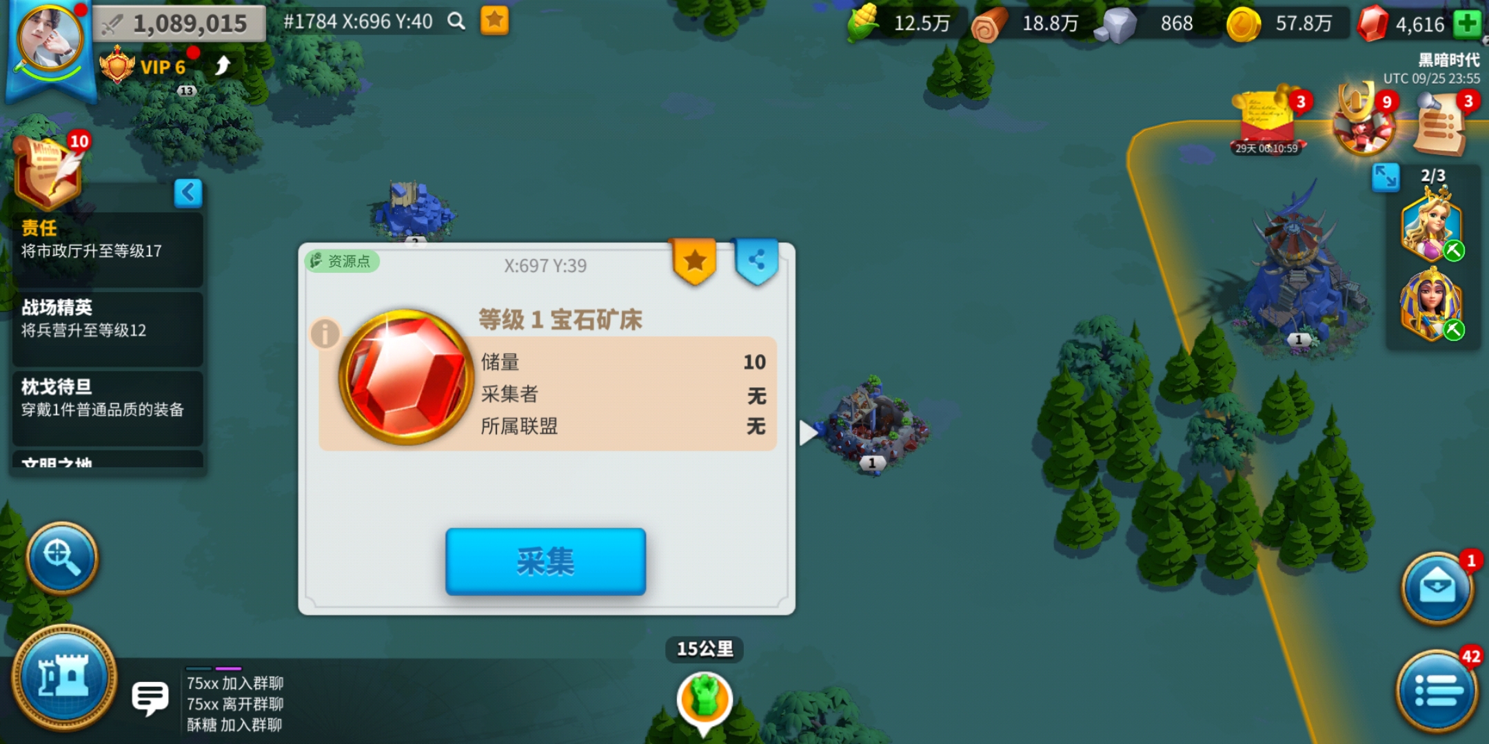 万国觉醒如何快速用石头