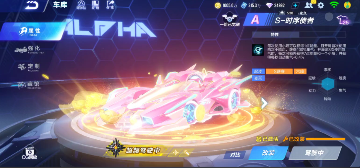 qq飞车的搭配大赛怎么玩 qq飞车的搭配大赛怎么玩