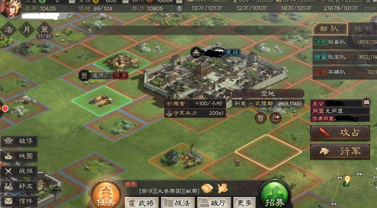 三国志战略版周瑜怎么打六级地