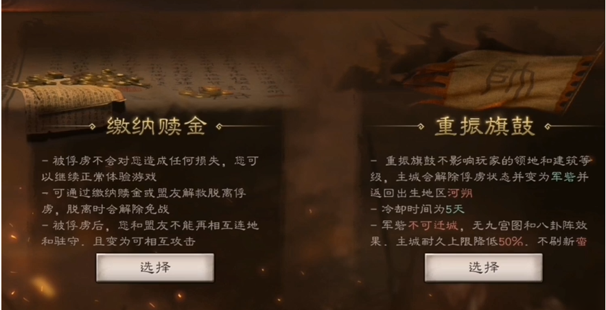 三国志战略版周瑜怎么打六级地