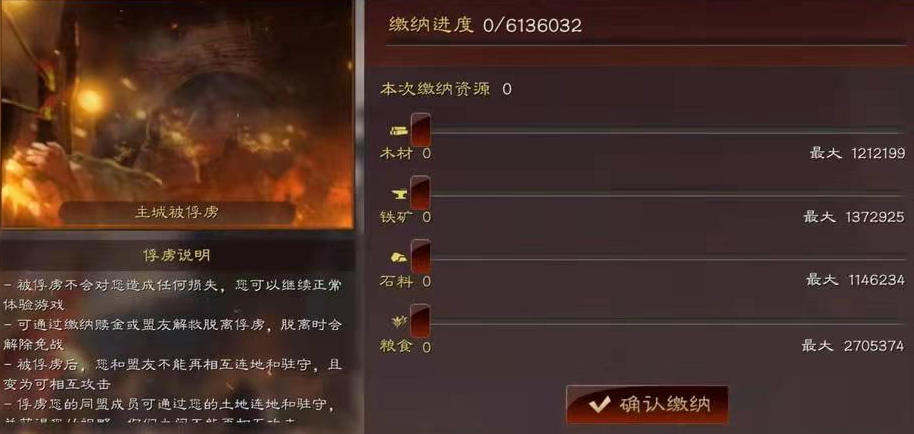 三国志战略版周瑜怎么打六级地