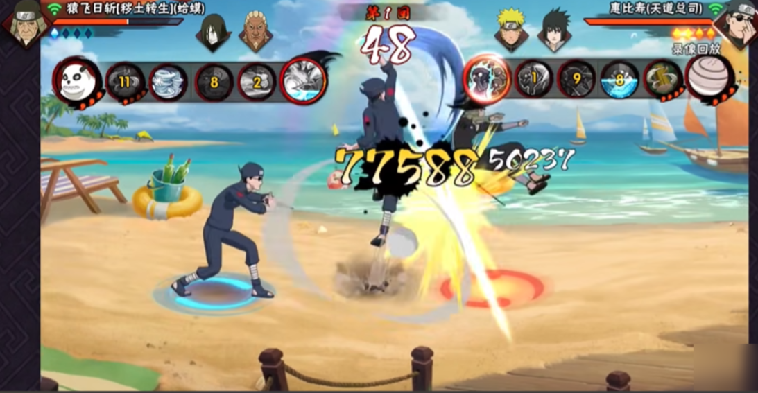 火影忍者手游惠比寿怎么得