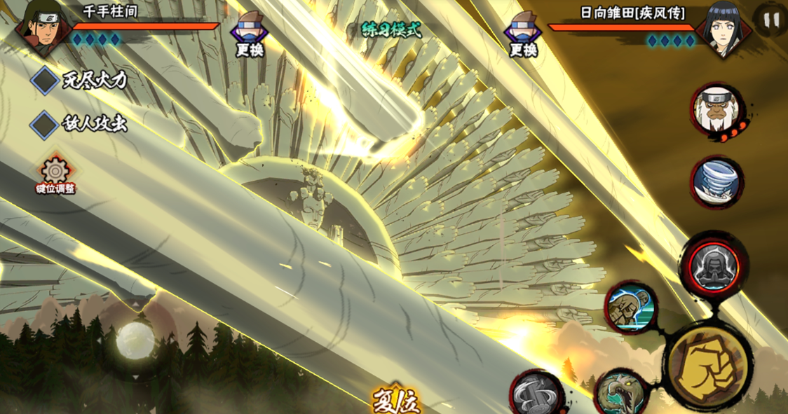 火影忍者大招怎么触发