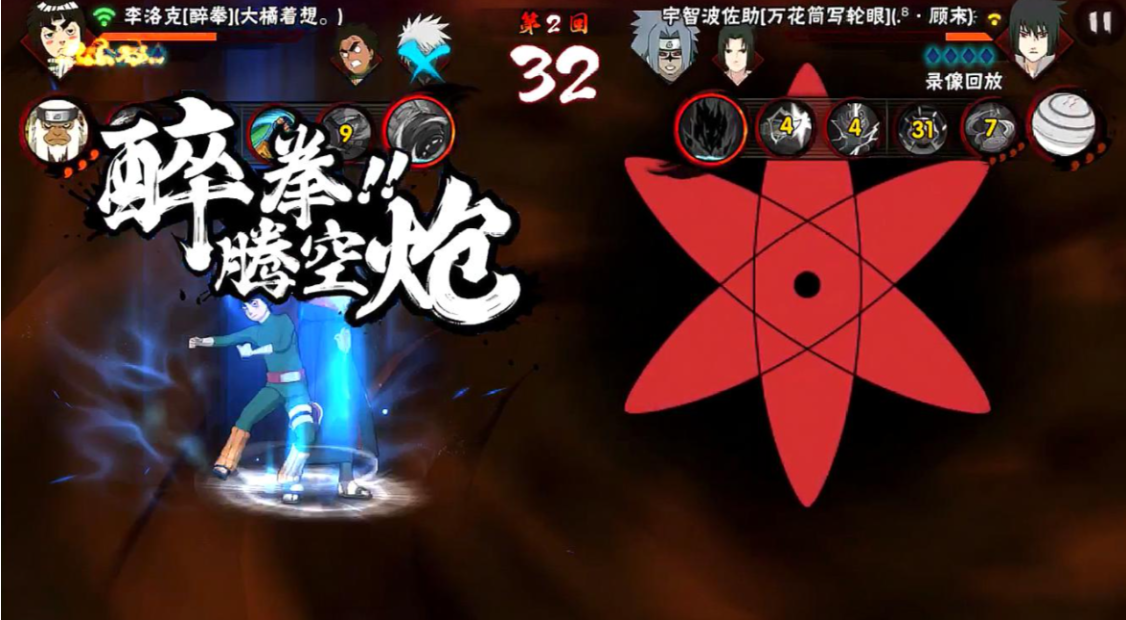 火影忍者大招怎么触发