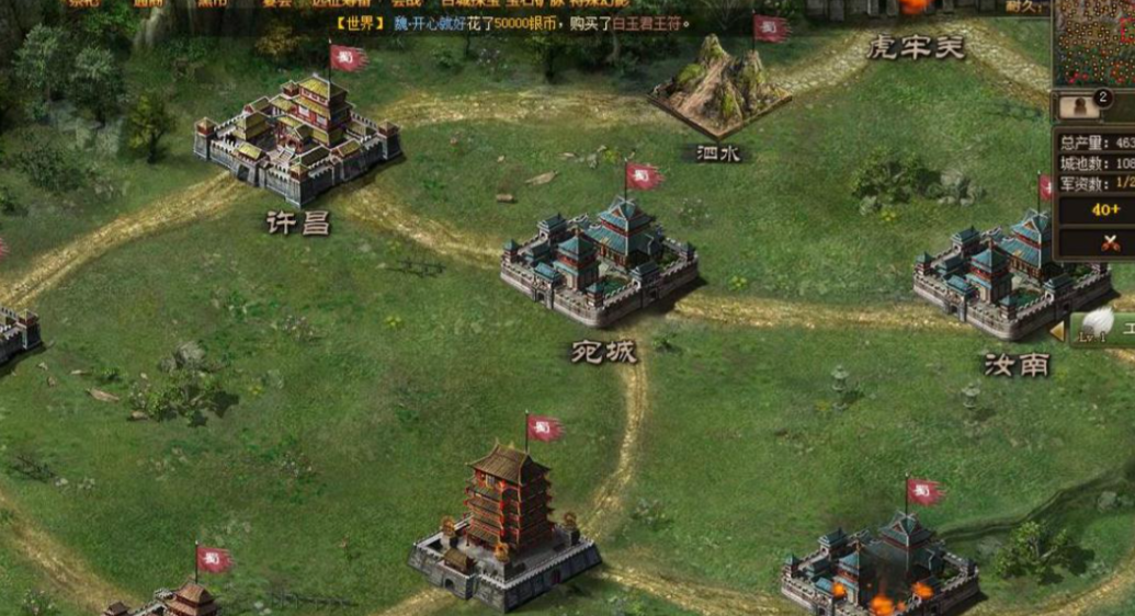 攻城掠地陷阱营怎么得