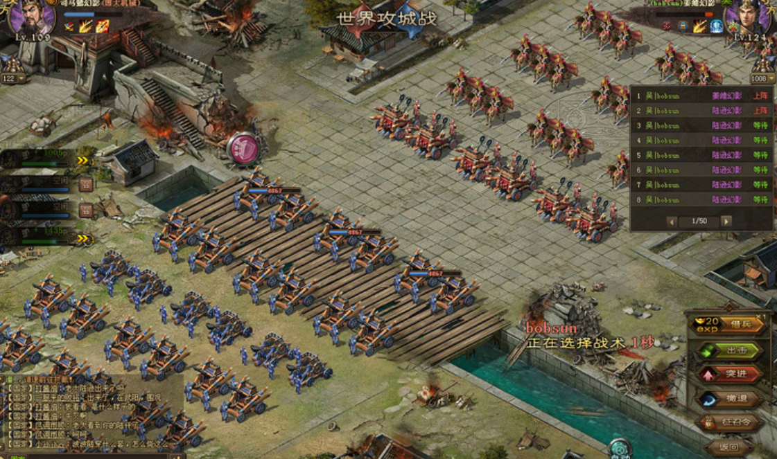 攻城掠地虎守是什么意思