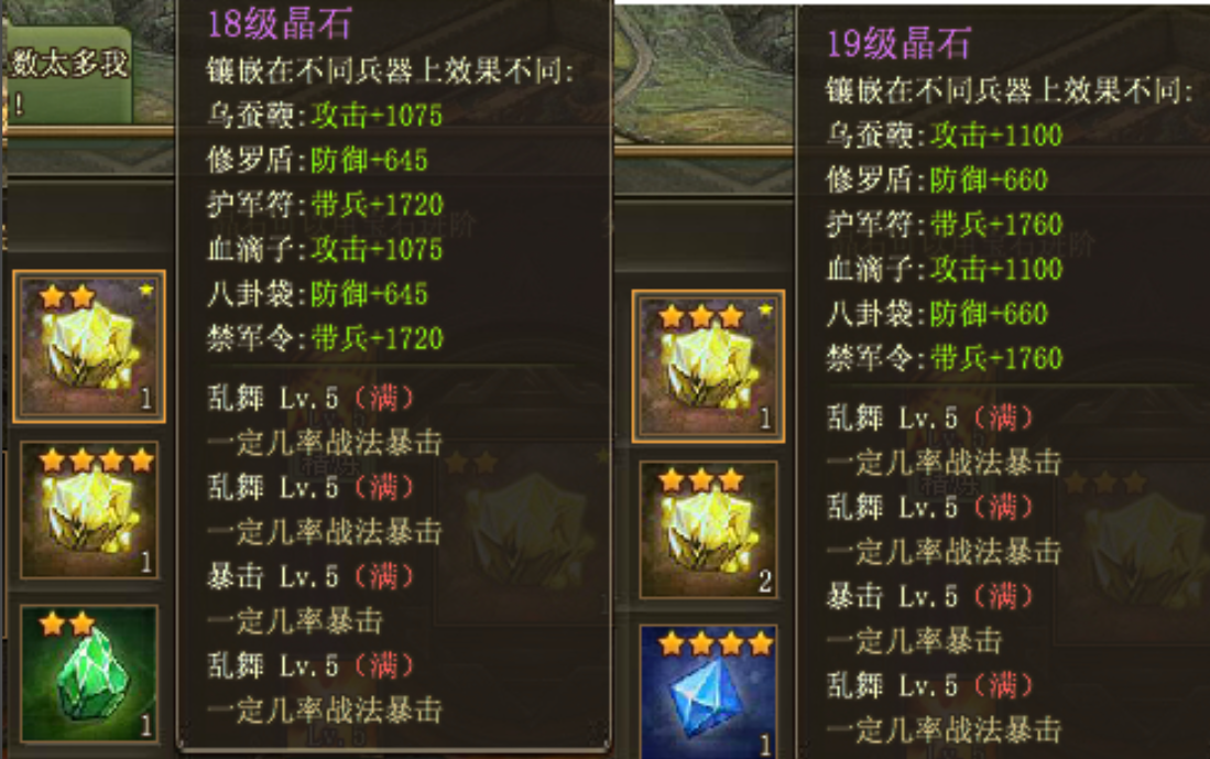 攻城掠地朱然无装备怎么过