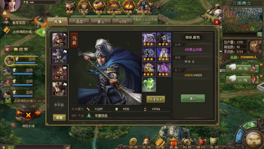 攻城掠地朱然无装备怎么过