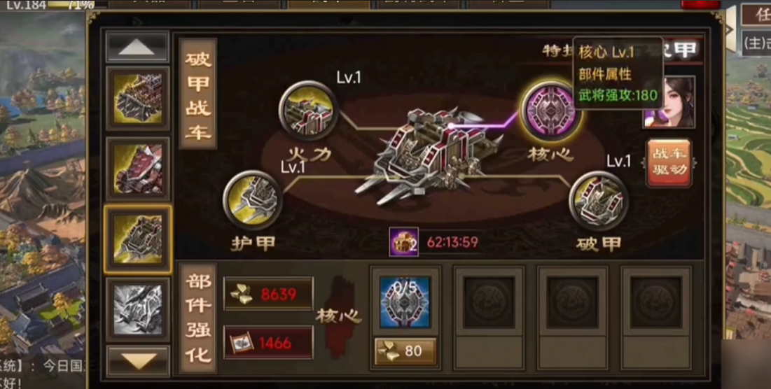 攻城掠地陨铁袋里面是什么