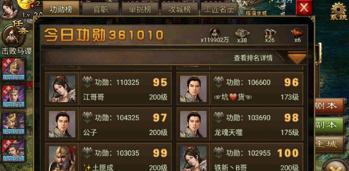 攻城掠地陨铁袋里面是什么