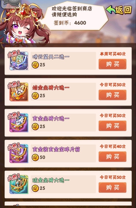 少年三国志神兵哪里得