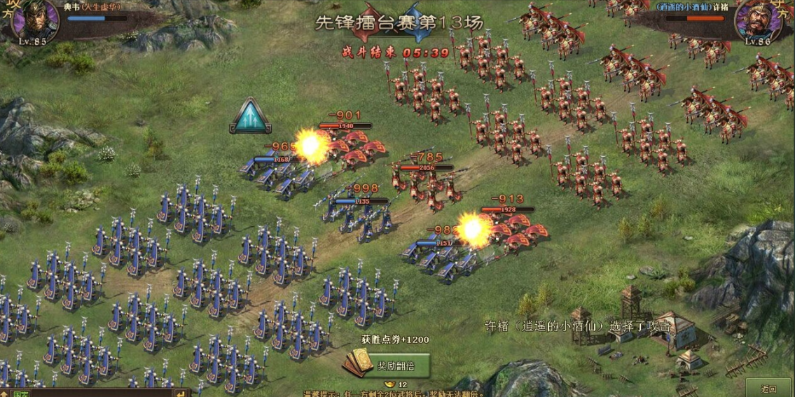 攻城掠地典韦的双戟在哪 攻城掠地典韦的双戟在哪