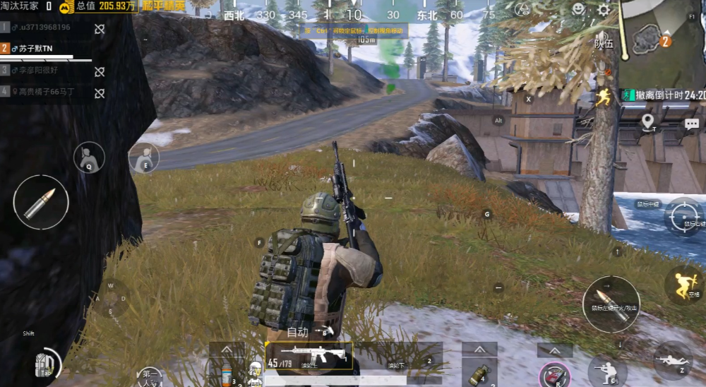 和平精英怎么挑衅