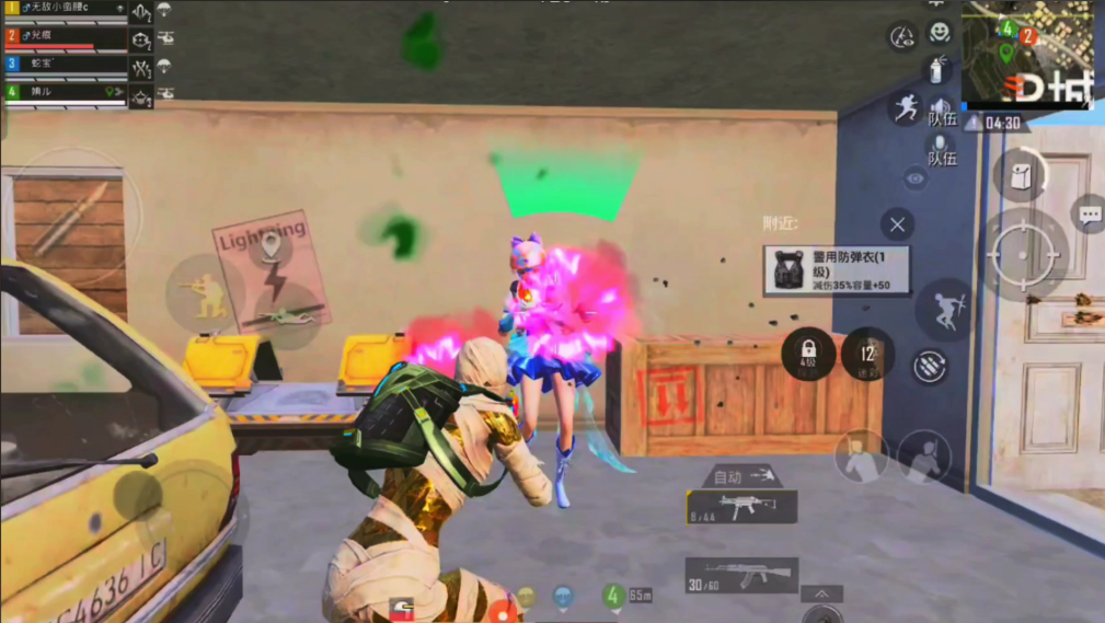 和平精英怎么挑衅 和平精英怎么挑衅