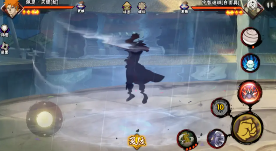 火影忍者里哪个人会神罗天征