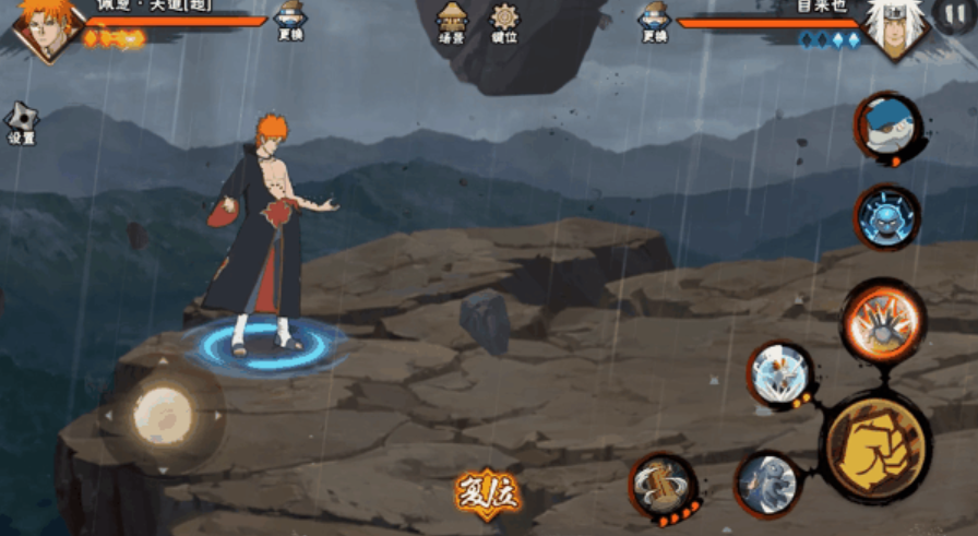 火影忍者里哪个人会神罗天征 火影忍者里哪个人会神罗天征