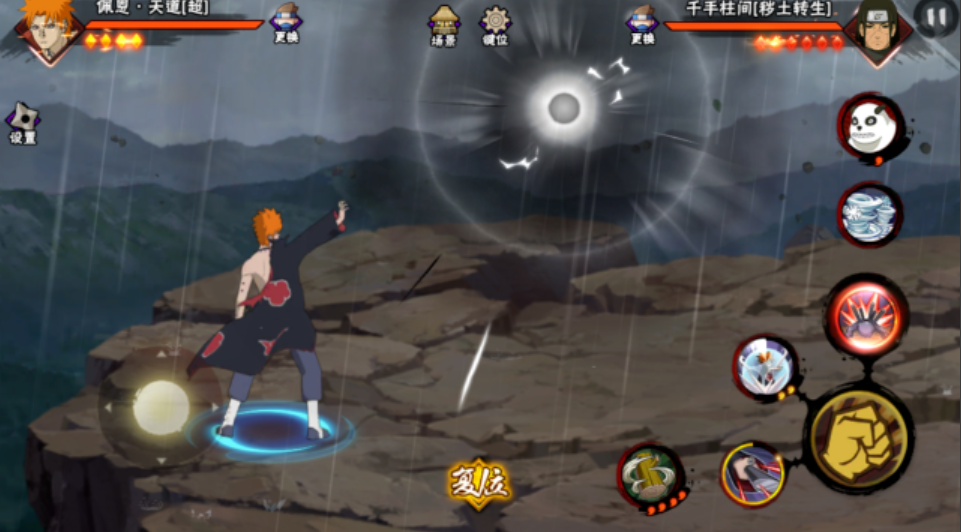 火影忍者里哪个人会神罗天征 火影忍者里哪个人会神罗天征