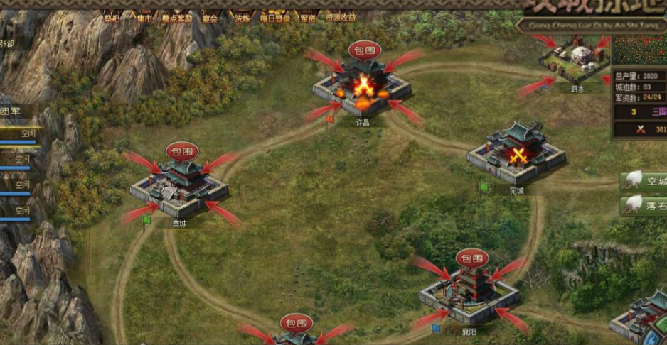 攻城掠地陷阱怎么放 攻城掠地陷阱怎么放