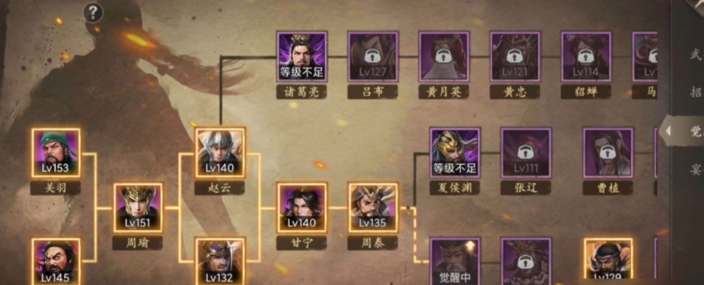 攻城掠地觉醒功能怎么开启