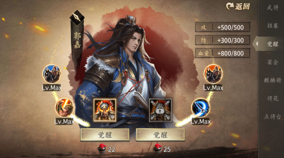 攻城掠地觉醒功能怎么开启 攻城掠地觉醒功能怎么开启