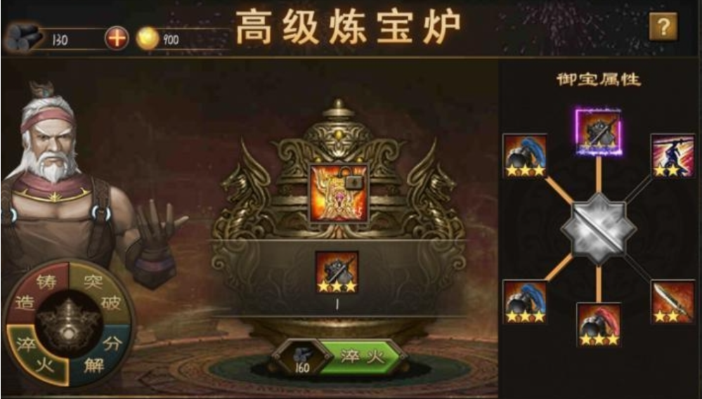 攻城掠地精粹如何获取最快