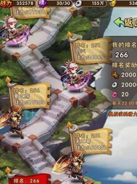 少年三国志橙装怎么得