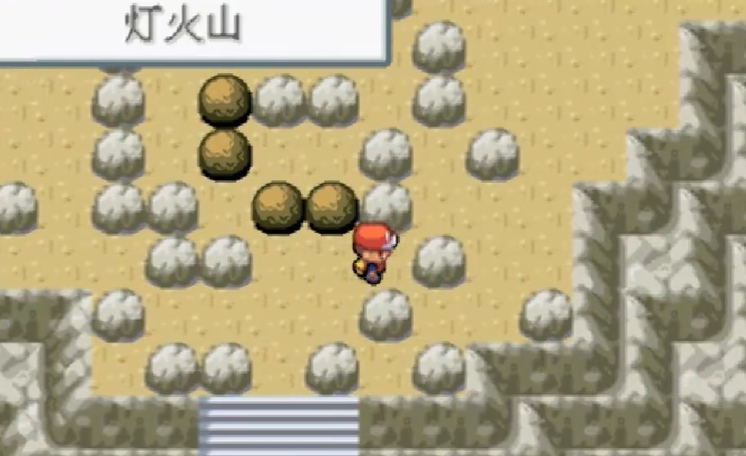 口袋妖怪火红三个岛有什么神兽