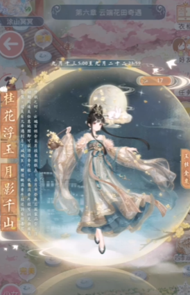 奇迹暖暖怎么得钻石