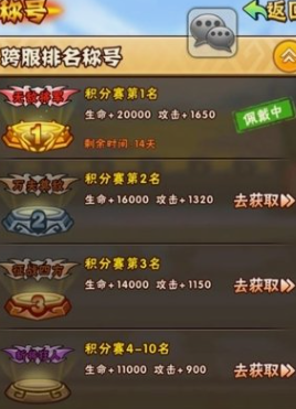 少年三国志30级开启什么