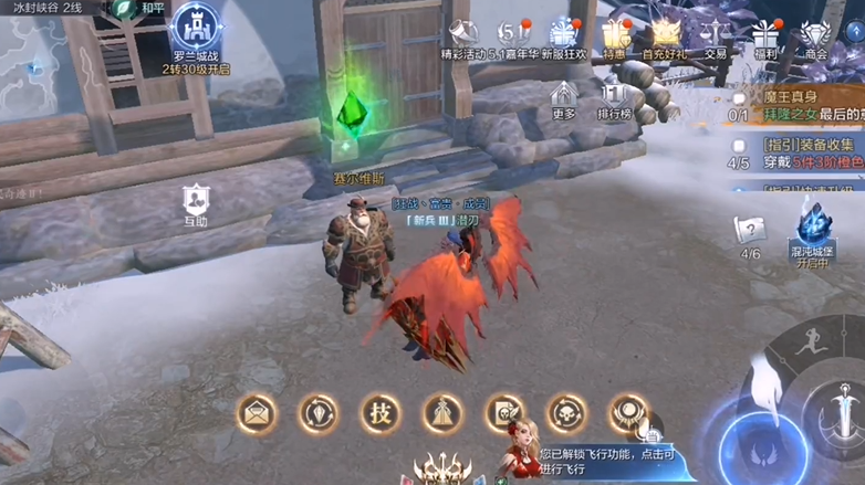 全民奇迹2炼金在哪里