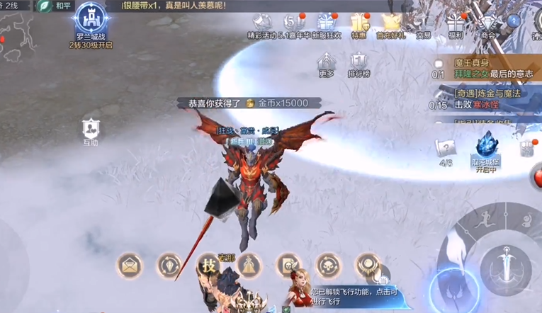 全民奇迹2炼金在哪里 全民奇迹2炼金在哪里