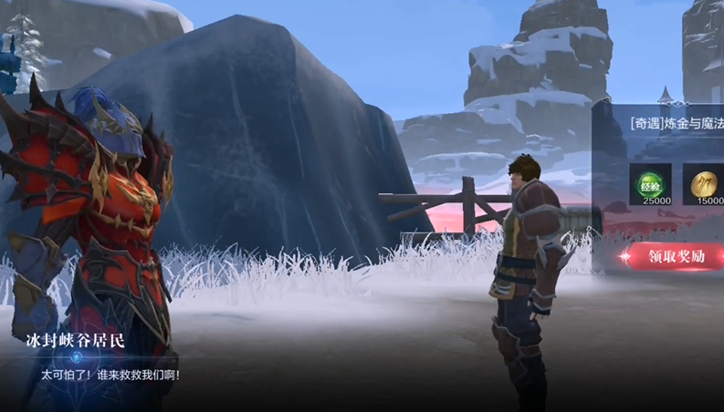 全民奇迹2炼金在哪里 全民奇迹2炼金在哪里