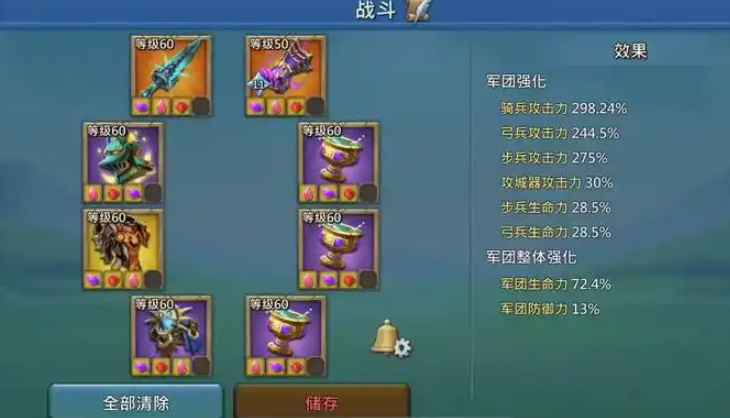 口袋奇兵部件怎么搭配