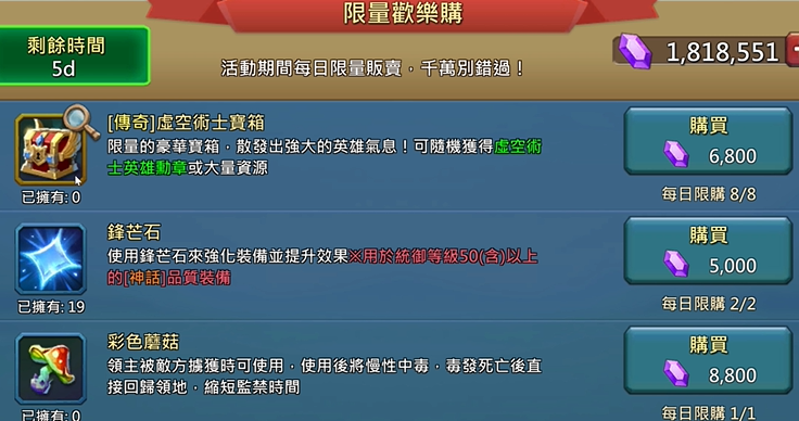 口袋奇兵部件怎么搭配 口袋奇兵部件怎么搭配