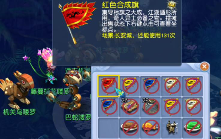 梦幻西游怎么杀法宝 梦幻西游怎么杀法宝