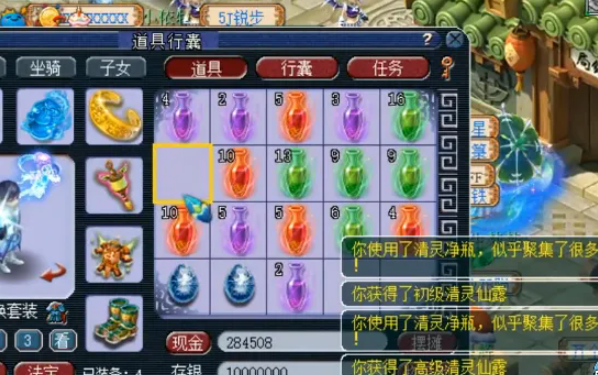 梦幻西游灵性110如何洗 梦幻西游灵性110如何洗