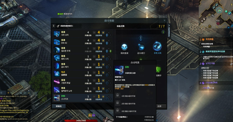 失落的方舟新人职业怎么选 失落的方舟新人职业怎么选