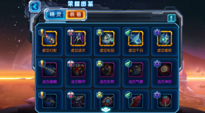 赛尔号超级英雄如何提高生命值 赛尔号超级英雄如何提高生命值