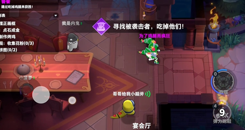 太空行动饕餮怎么玩 太空行动饕餮怎么玩