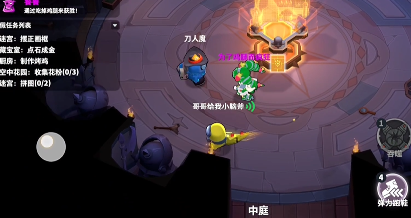 太空行动饕餮怎么玩 太空行动饕餮怎么玩