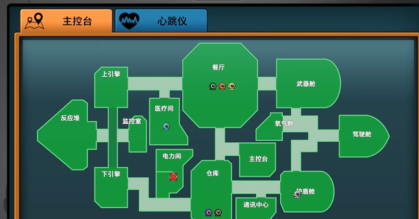 太空行动黑客怎么玩 太空行动黑客怎么玩